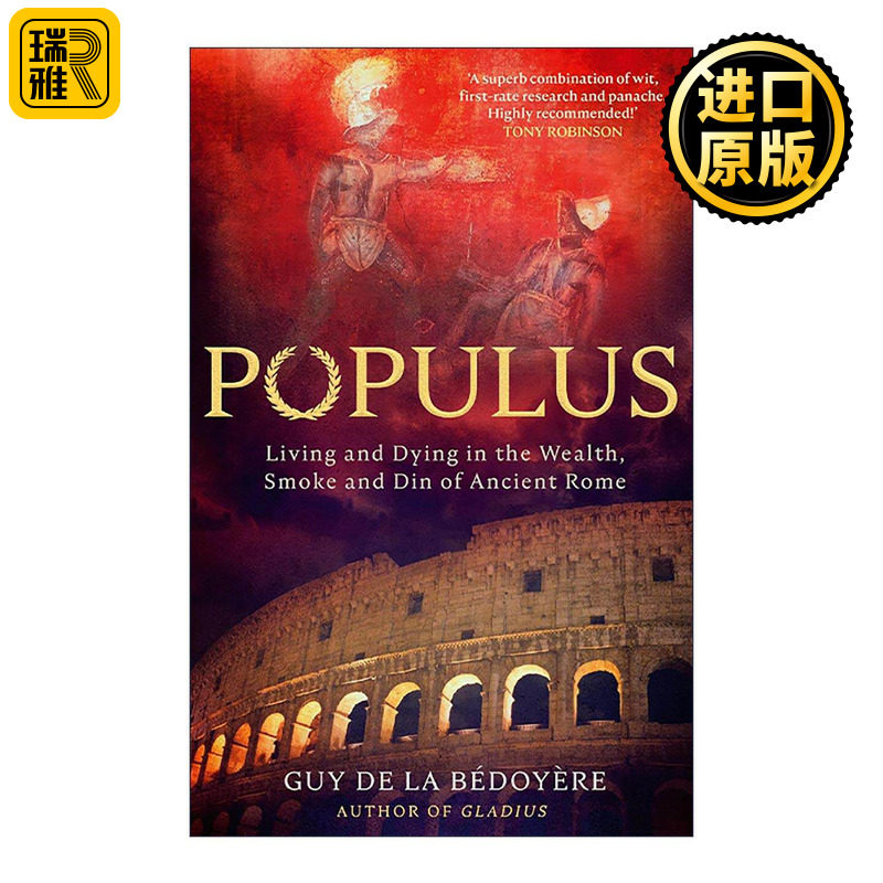 英文原版 Populus 庶民 古罗马的财富烟尘与喧嚣中的生与死 英文版 进口英语原版书籍