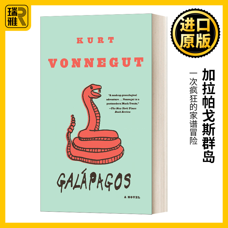 英文原版小说 Galapagos加拉帕戈斯群岛 Kurt Vonnegut库尔特冯内古特英文版 Kurt Vonnegut进口英语原版书籍