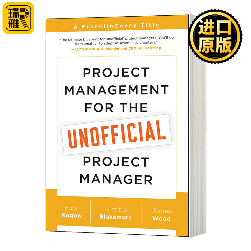 非专业出身的项目管理经理专用管理指南 Project Management for the Unofficial Project Manager 英文原版 英文版进口英语书籍