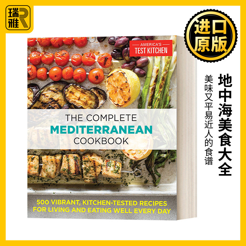 英文原版 The Complete Mediterranean Cookbook 地中海美食大全 500种可靠食谱 America's Test Kitchen 英文版 进口英语原版书 书籍/杂志/报纸 原版其它 原图主图