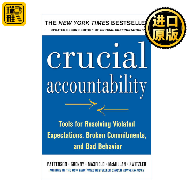 Crucial Accountability 关键责任 如何把人际关系危机转化为合作共赢