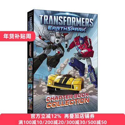 英文原版 Transformers EarthSpark Chapter Book Collection 变形金刚 地球火种 4册章节书盒装 英文版 进口英语原版书籍