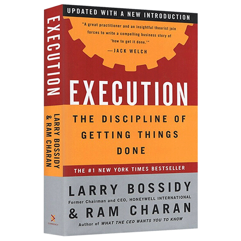 正版 Execution 执行 如何完成任务的学问 精装