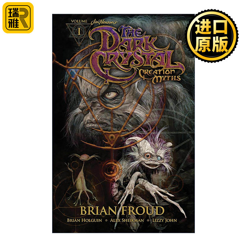 英文原版 Jim Henson's The Dark Crystal Creation Myths Vol.1 魔水晶 创世神话 卷一 英文版 进口英语原版书籍