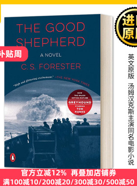 灰猎犬号 英文原版 The Good Shepherd 汤姆汉克斯主演同名电影原作小说 好牧羊人 迪士尼流媒体平台电影改编小说 进口英语书籍