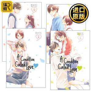 A Condition Called Love 花野井同学和相思病系列6-9册