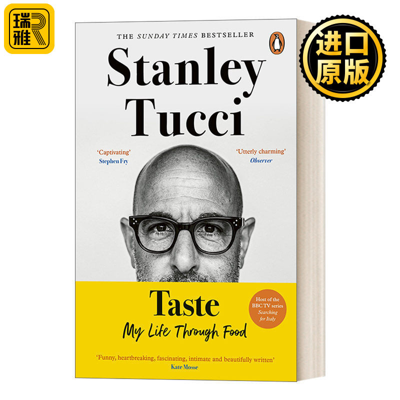 英文版 Taste 品尝 斯坦利·图齐的美食人生 平装