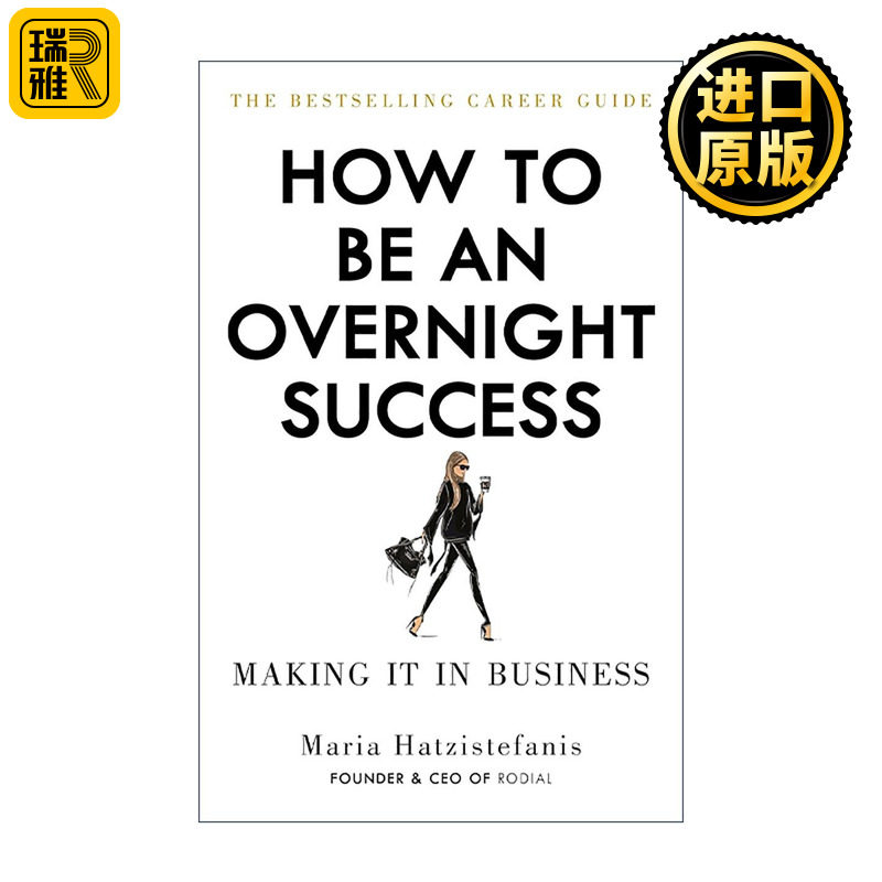 英文原版 How to Be an Overnight Success 如何一夜成功 知名护肤品牌Rodial创始人Maria Hatzistefanis 英文版 进口英语原版书籍