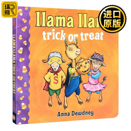 Llama Llama Trick or Treat 羊驼拉玛 万圣节主题绘本 纸板书 英文原版儿童绘本