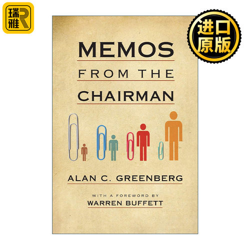 Memos from the Chairman  老板备忘录 前贝尔斯登CEO兼董事长Alan C Greenberg 巴菲特阅读书单