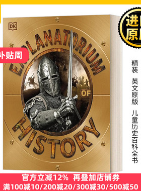 英文原版 Explanatorium of History 探索历史 精装 英文版 DK 纯全英文版正版原著进口英语书籍