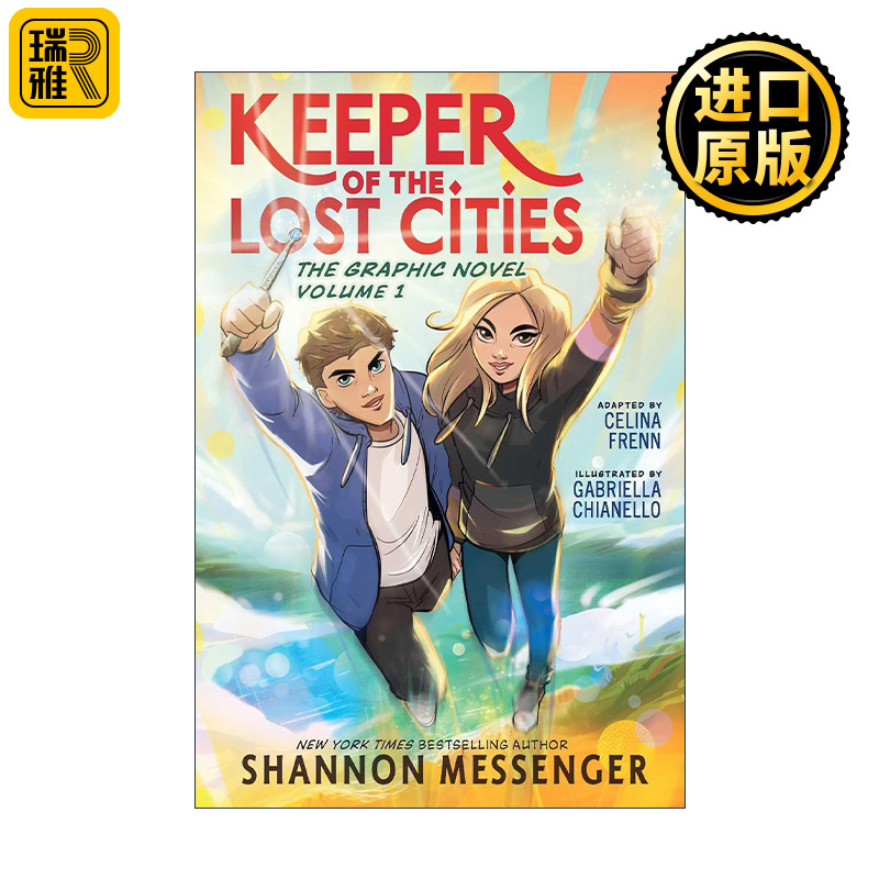 Keeper of the Lost Cities 失落城市的守护者1 漫画版 英文原版