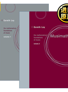 Musimathics 音乐数学 2册 The MIT Press 音乐的数学基础 Gareth Loy