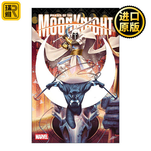 英文原版 Phases of the Moon Knight 月光骑士的阶段 漫威漫画 Jed MacKay 英文版 进口英语原版书籍