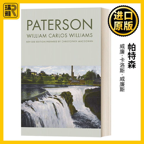 Paterson  帕特森 威廉·卡洛斯·威廉斯 美国现代诗歌 博林根奖 普利策奖