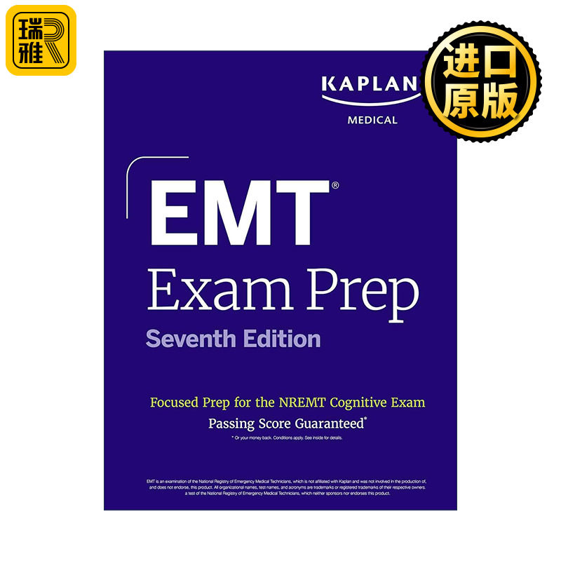 EMT Exam Prep 卡普兰紧急医疗技术人员考试备考 第7版