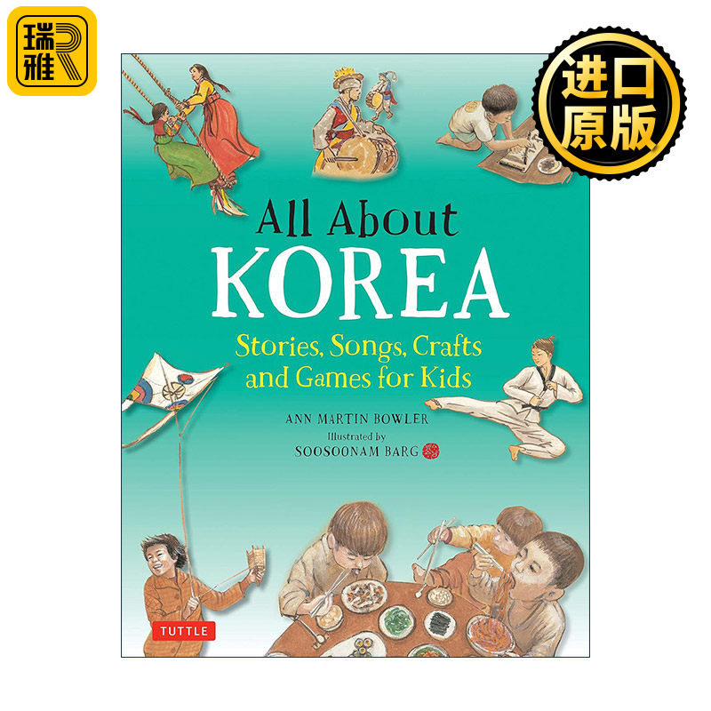 英文原版 All About Korea All About...countries 韩国概览 故事 歌曲 手工艺及游戏 儿童精装科普百科 英文版 进口英语原版书籍