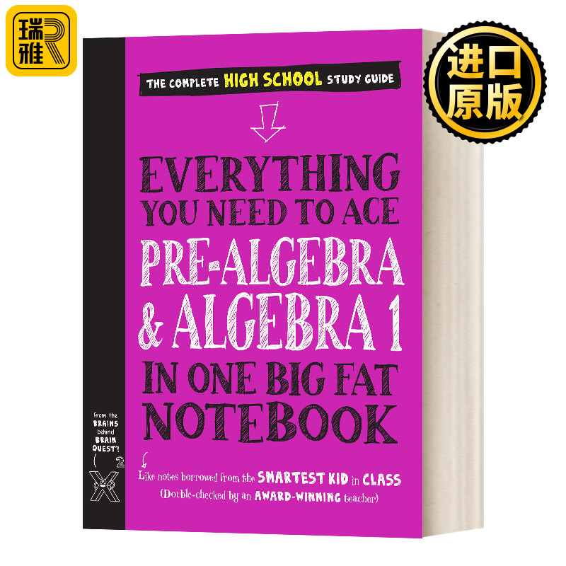 美国少年高中学生优等生学霸