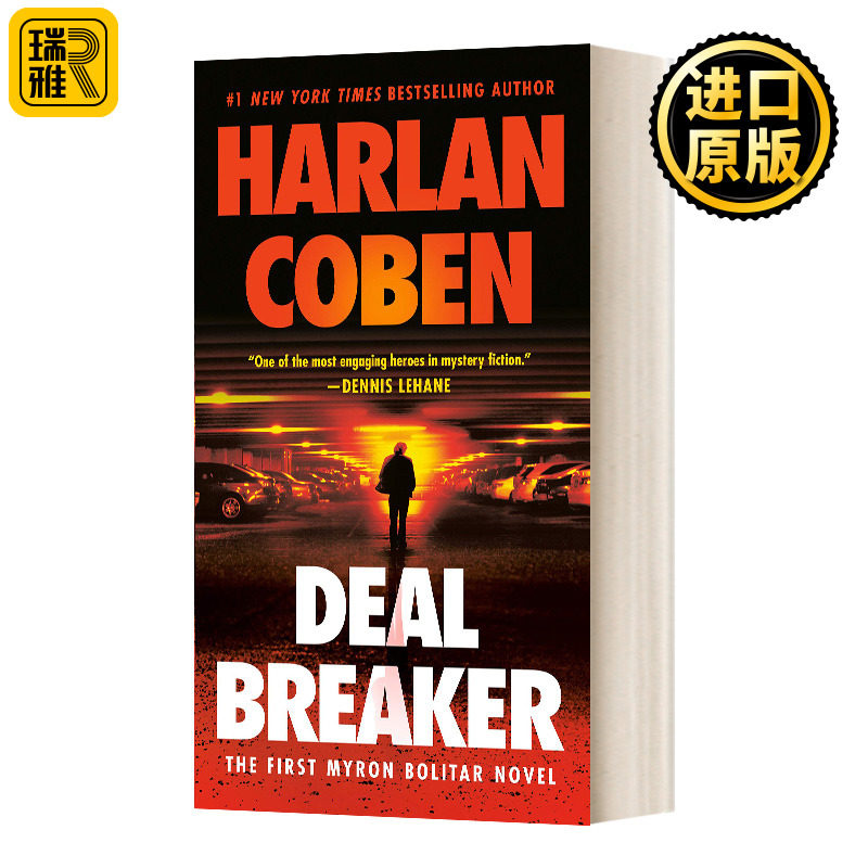 Deal Breaker A Myron Bolitar Novel 01 米隆·波利塔系列1 天使的隐私