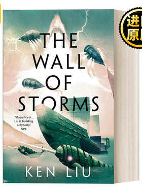 The Wall of Storms 蒲公英王朝2 风暴之墙 刘宇昆 科幻长篇小说