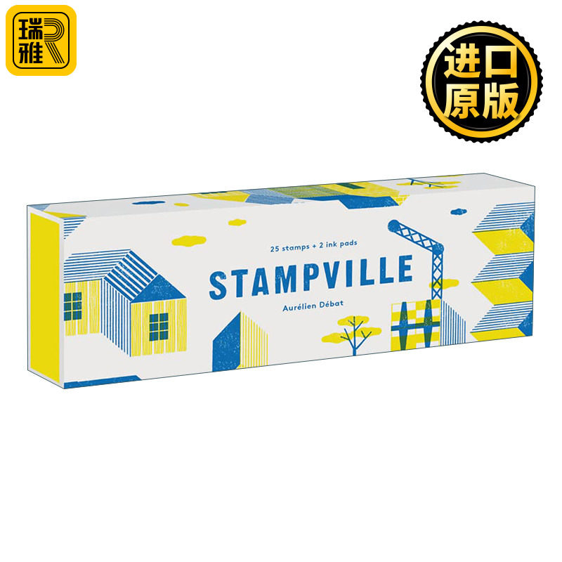 城镇艺术印章文创礼盒