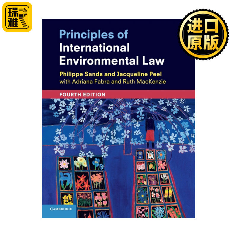 Principles of International Environmental Law 国际环境法原则 菲利普·桑德斯