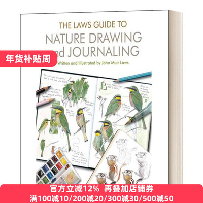 自然绘画和日志的法律指南