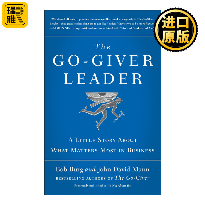 The Go-Giver Leader 积极进取的领导者 商业管理 Bob Burg 精装