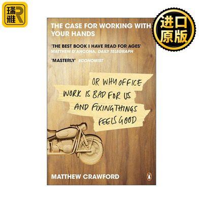 The Case for Working with Your Hands 动手干活的理由 为什么办公室工作于人无益而动手修理让人感觉良好