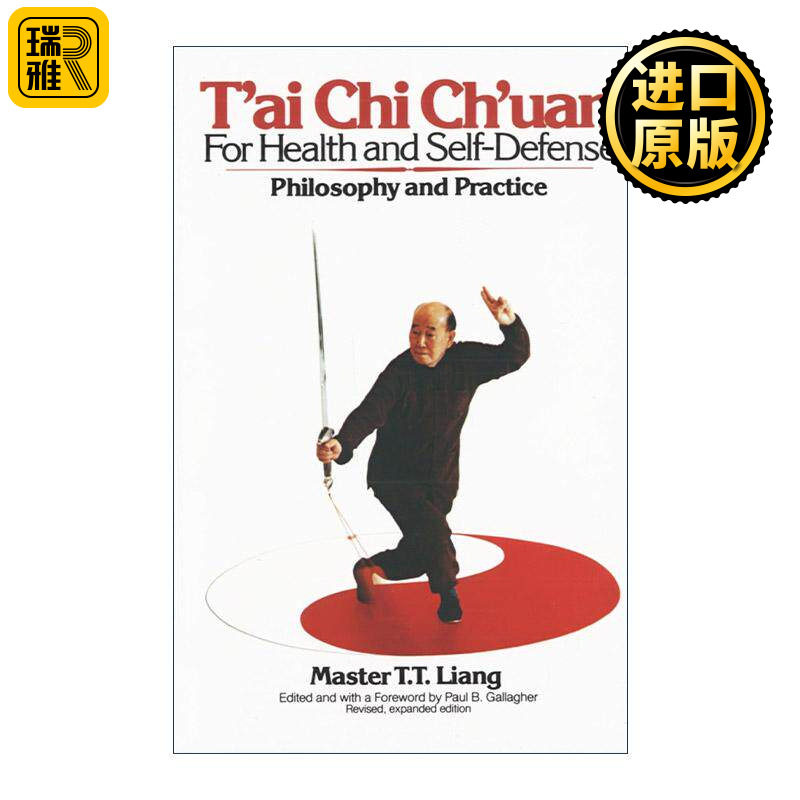 英文原版 T'ai Chi Ch'uan for Health and Self-Defense 养生与防身的太极拳技巧指南 哲学与实践 T. T. Liang 进口英语原版书籍