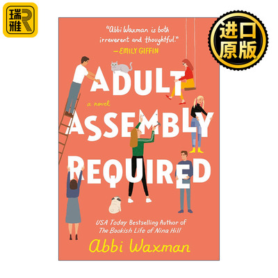 Adult Assembly Required 成人集会 女性小说 书痴妮娜的完美生活作者Abbi Waxman