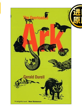The Overloaded Ark 超载的方舟 杰拉尔德·达雷尔 希腊三部曲作者