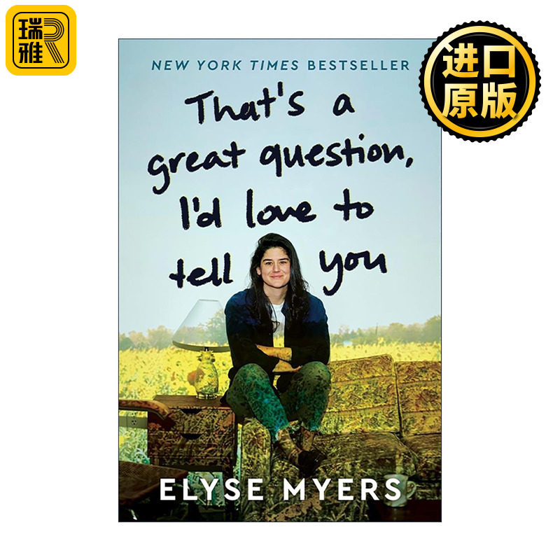 英文原版 That's a Great Question I'd Love to Tell You 这个问题问得好 我很乐意告诉你 Elyse Myers回忆录 精装 英文版