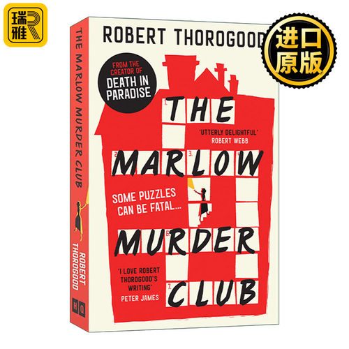 The Marlow Murder Club 马洛谋杀俱乐部 天堂岛疑云系列编剧Robert Thorogood推理小说