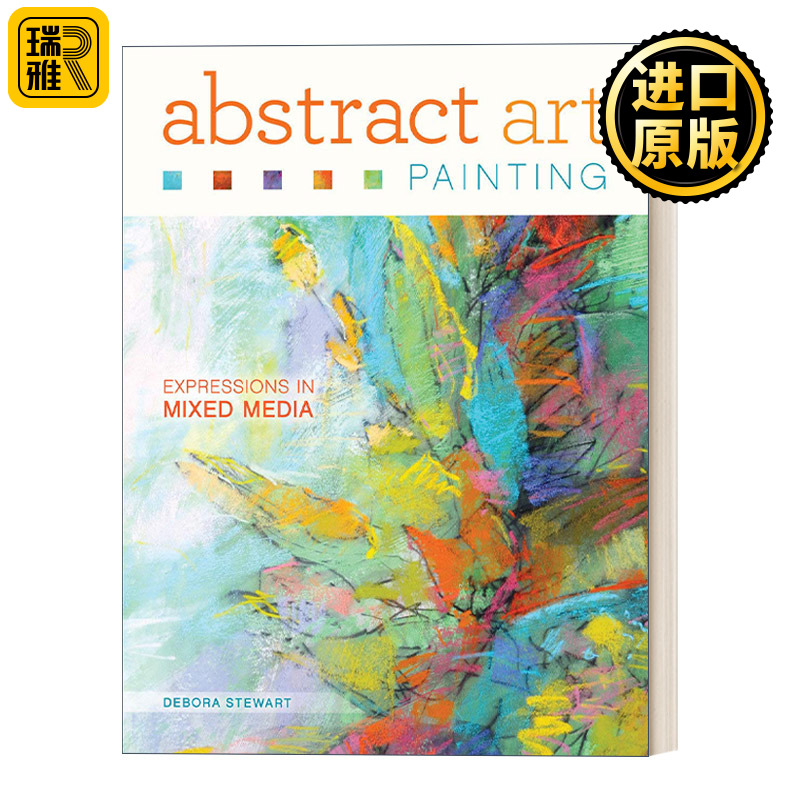 Abstract Art Painting 抽象艺术绘画：混合媒介的表达 Debora Stewart