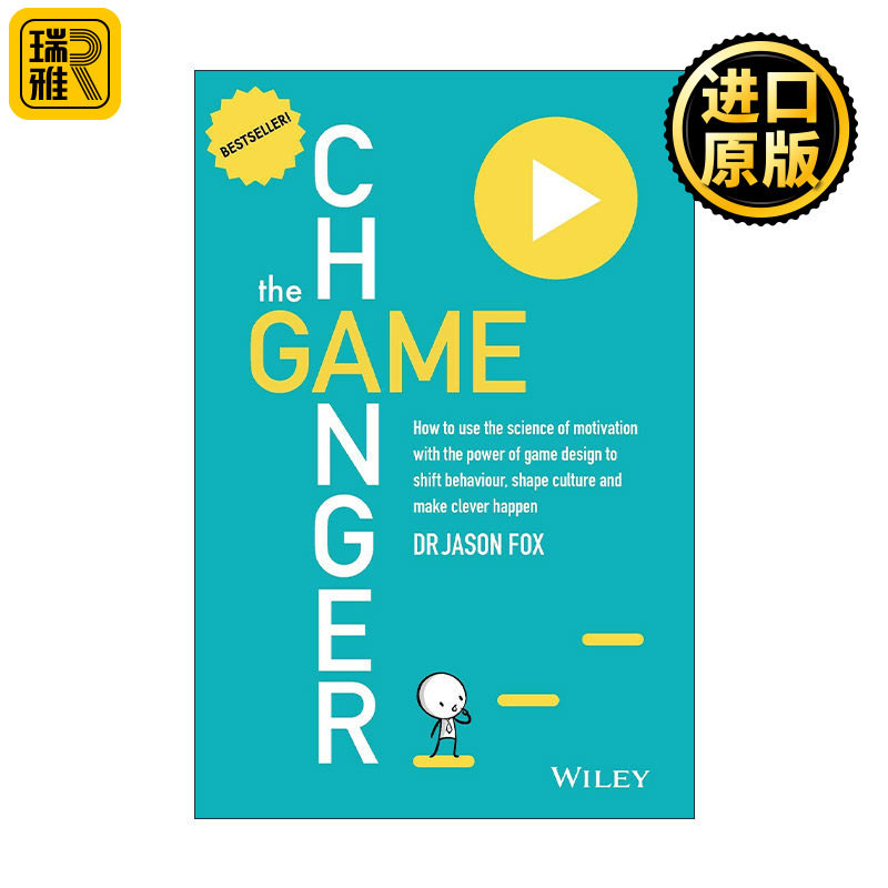 Game Changer 重新设计工作 游戏化思维如何唤醒员工活力与创造力