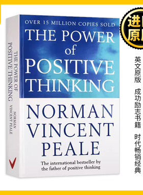 英文原版 The Power Of Positive Thinking 积极思考的力量 诺曼·文森特·皮尔 英文版 进口英语原版书籍