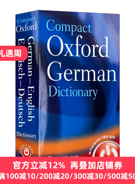 Compact Oxford German Dictionary Oxford Languages 牛津简明德语词典