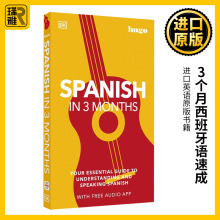 Spanish in 3 Months with Free Audio App 3个月西班牙语速成 带音频软件