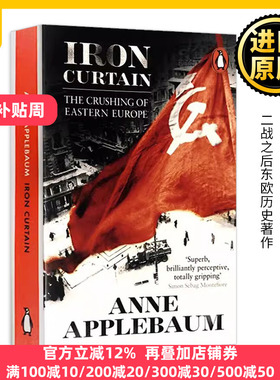 Iron Curtain 铁幕 征服东欧 英文原版 古拉格作者安妮阿普尔鲍姆 英文版 Anne Applebaum 进口英语历史读物书籍 Penguin