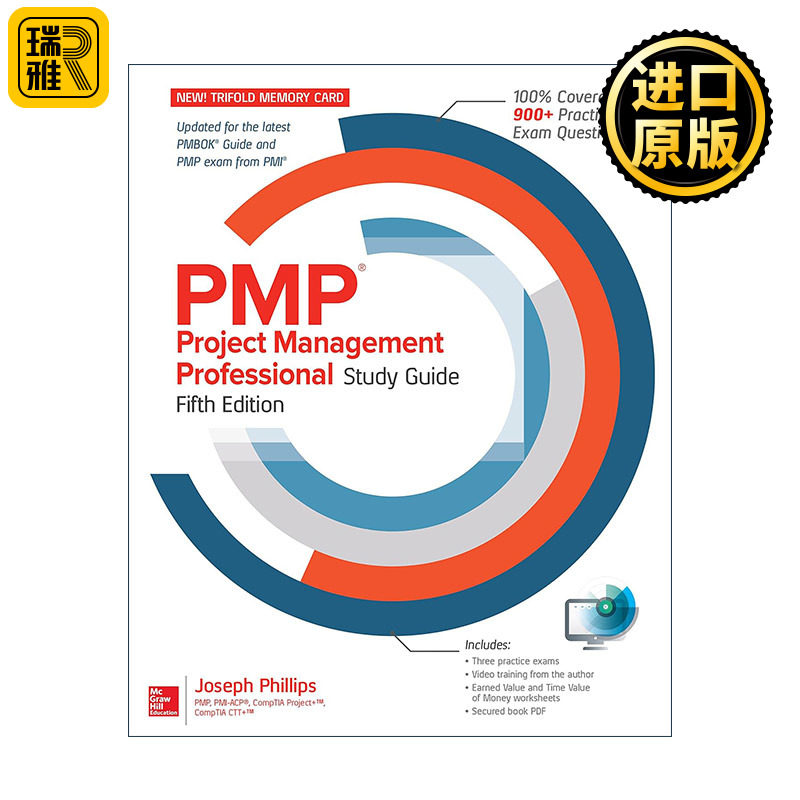 PMP Project Management Professional Study Guide 项目管理专业考试指南 第5版