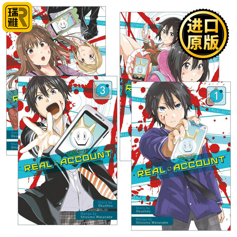 英文原版 Real Account 真实账号1-4册 悬疑冒险无限流漫画 渡边静 英文版 进口英语原版书籍