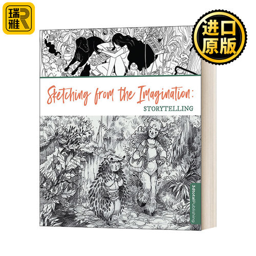 Sketching from the Imagination: Storytelling 想象中的素描：讲故事