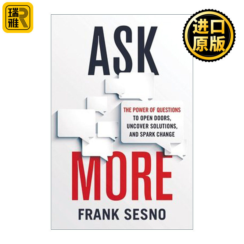 Ask More 提问的力量 平装