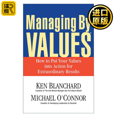 Managing By Values 价值观管理 如何将你的价值观付诸行动 取得非凡的成果 Ken Blanchard