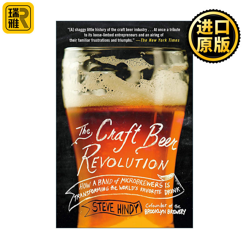 The Craft Beer Revolution 精酿啤酒革命