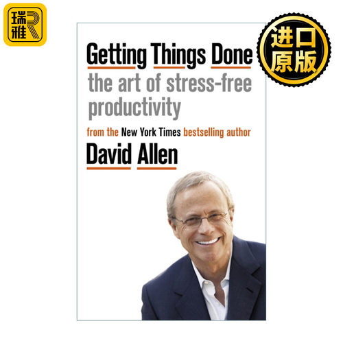 Getting Things Done 完成任务 时间管理指南 提高工作效率 搞定1 戴维艾伦