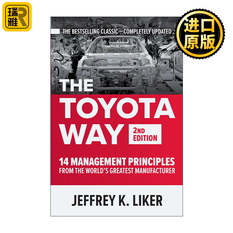 英文原版 The Toyota Way 丰田模式 精益制造的14项管理原则 精装第2版 英文版 进口英语原版书籍