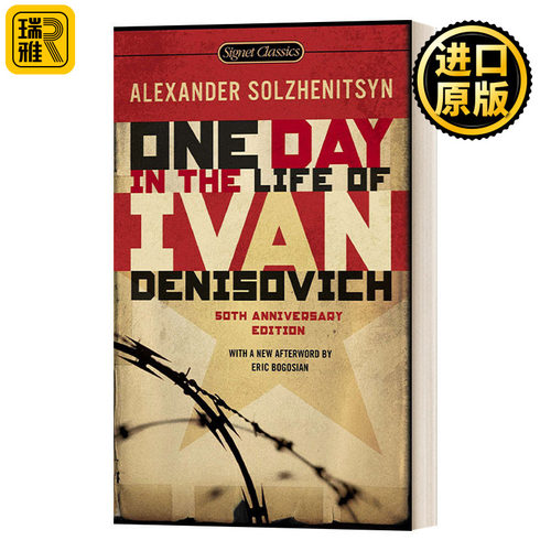 One Day in the Life of Ivan Denisovich (Signet Classics) 伊凡·杰尼索维奇的一天