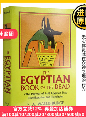 埃及亡灵之书 The Egyptian Book of the Dead E.A.Wallis Budge 原版